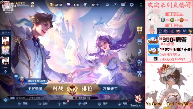 【2022-06-01 19点场】小飞Avery：小飞：六一儿童节快乐呀