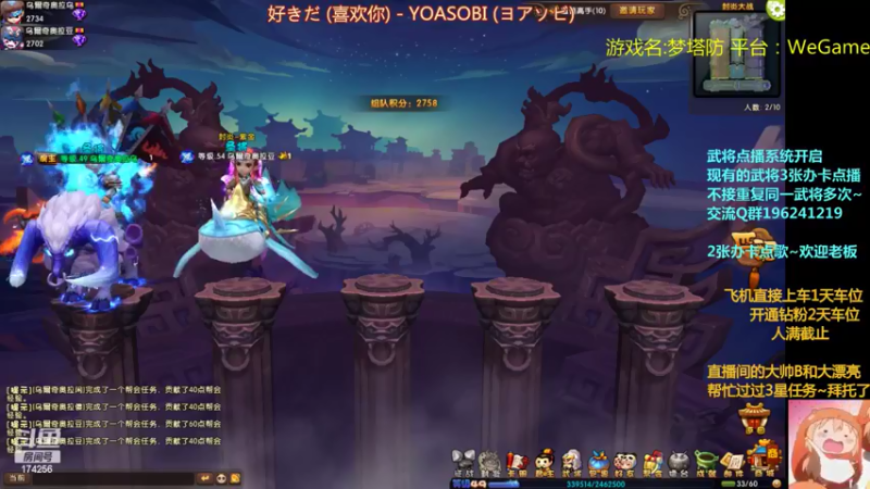 【2022-05-31 19点场】皮小乌：乌：今天加班双倍亲密度！