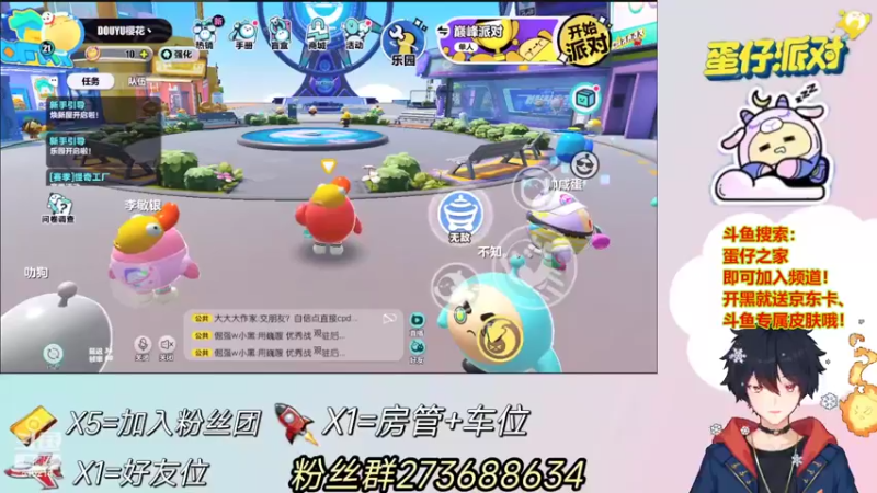 【2022-05-30 10点场】樱花丶君：小号带水友中，欢迎上车
