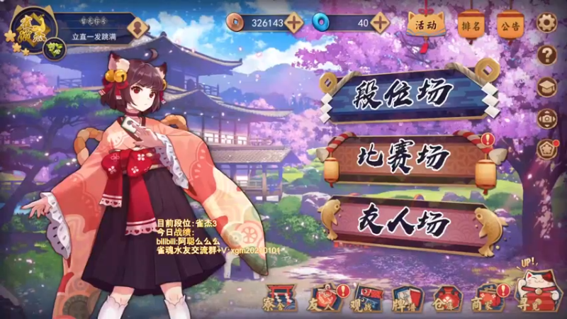 【2022-06-01 14点场】阿聪丷：【阿聪】从零开始上魂天DAY15