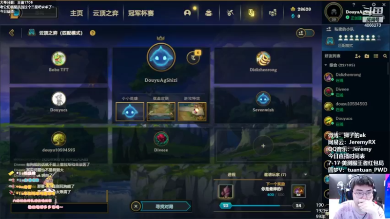 【2022-05-28 07点场】狮子的ak：今日内容：王者八排强度局