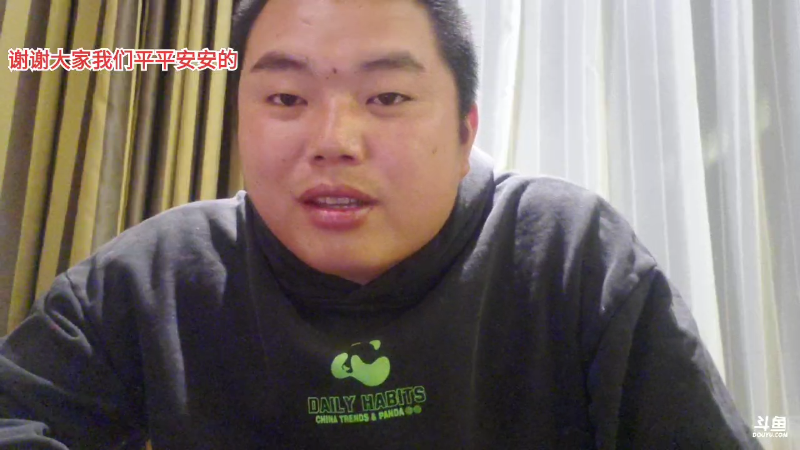 【户外】深山大咖的精彩时刻 20220601 23点场