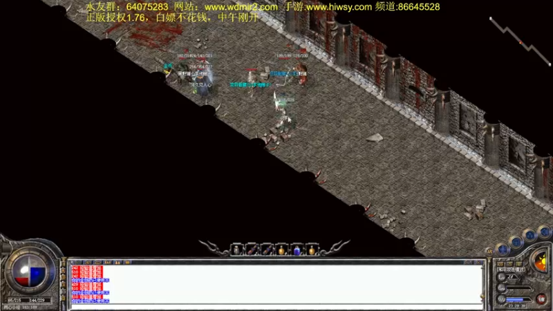 【2022-06-01 23点场】主播温州炮哥：传奇，无敌了