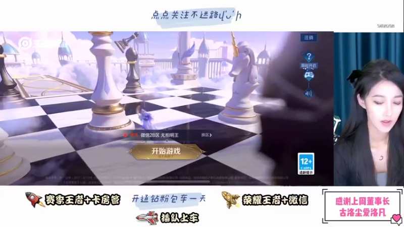 【2022-06-01 10点场】安娜如何是好：大儿童们节日快乐❤️