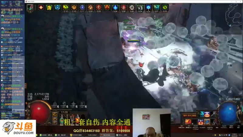 【2022-05-30 17点场】圣光蜗牛丶：贵族CWDT暴打30层
