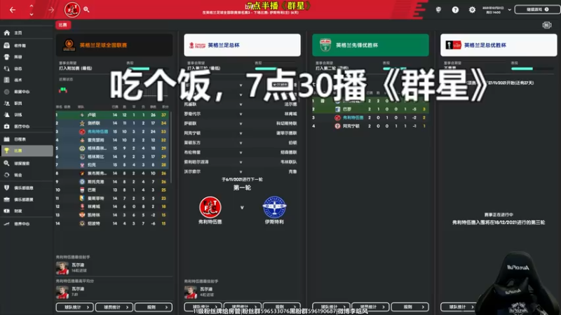 【2022-05-31 19点场】李晗风：【游戏鬼才】群星最新DLC+25倍天灾