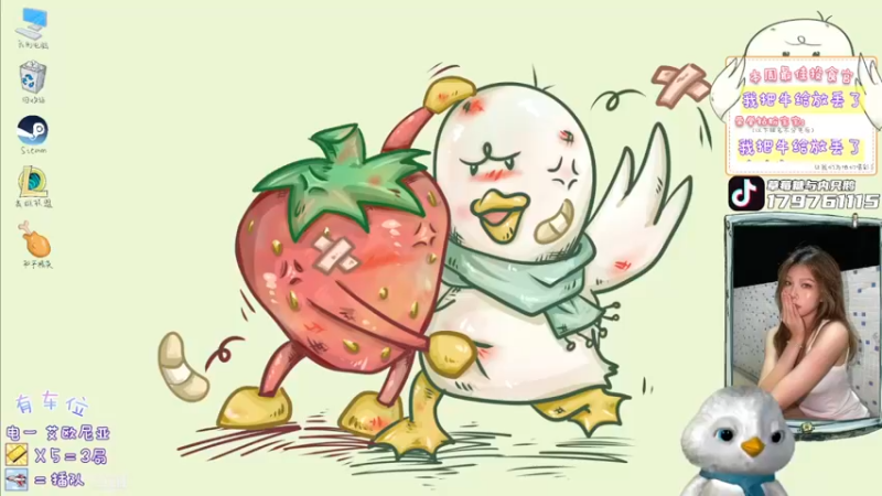 【2022-05-29 16点场】内只鹅：【小奶团】我也不想当憨憨啊