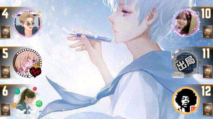 #天天狼人#小丸子