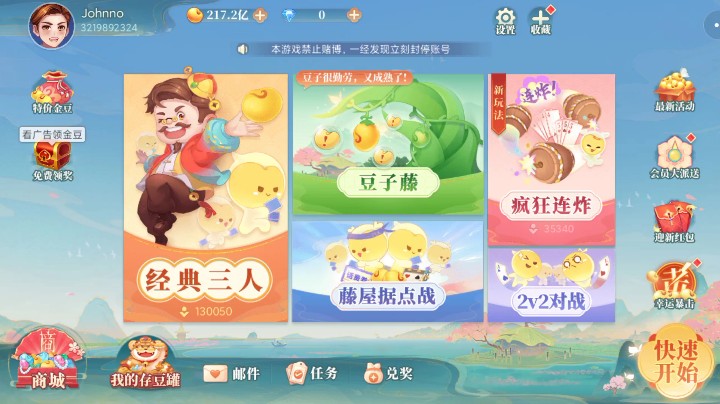 无敌是多么寂寞