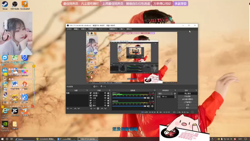 【2022-05-26 00点场】谣翎：“玫瑰到了花期，枯萎已成定局.”