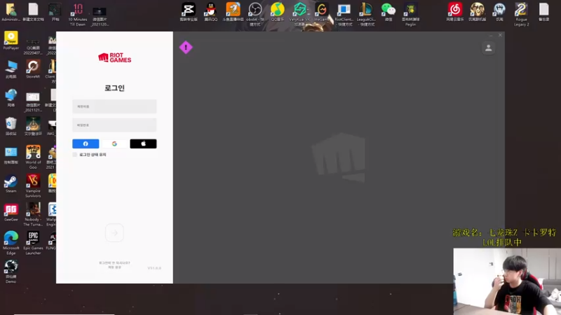 【2022-06-01 09点场】普朗东丷：【直播】韩服练英雄