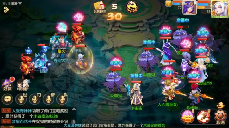 【2022-05-31 09点场】贺俊259：梦幻手游5月新区：三界乐园