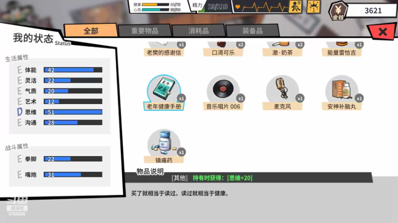 【2022-05-31 19点场】YTG丶落幕：快乐的5月份开心每一天