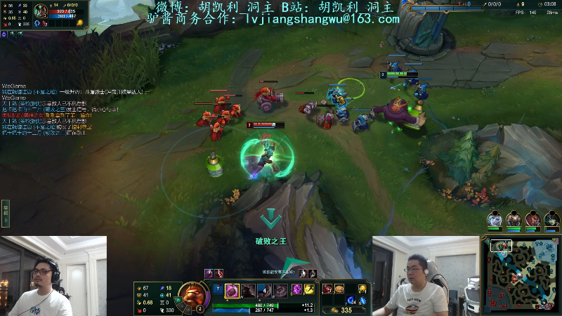 【英雄联盟】洞主丨歌神洞庭湖的精彩时刻 20220601 20点场