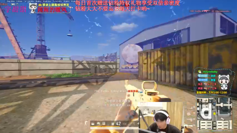 【2022-06-01 03点场】小宇oyo：轻语集团 千场kd6.0莽夫小宇