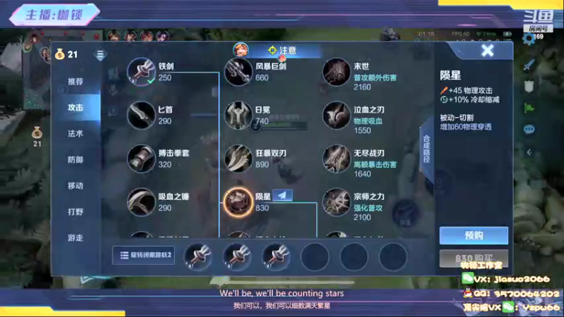 【2022-06-01 19点场】是个枷锁：【枷锁】成功人士