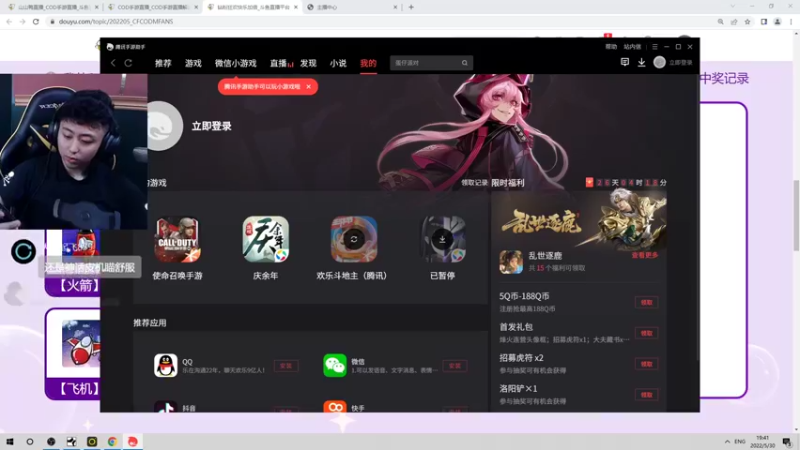 【2022-05-30 19点场】山山鸭：钻粉活动启动！进来了解！