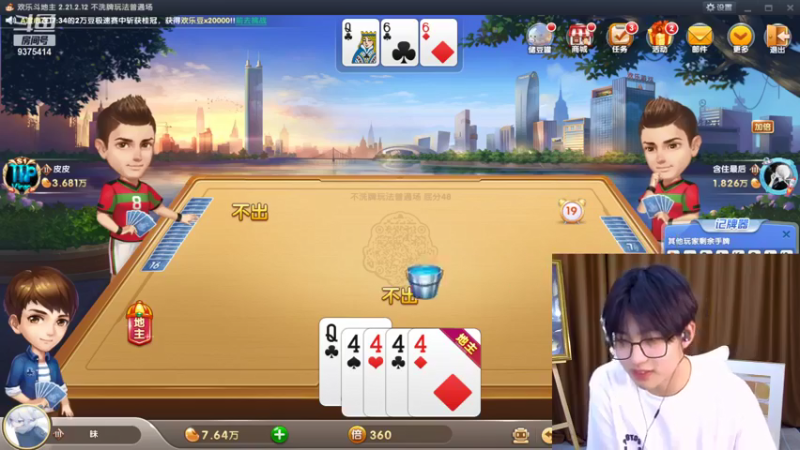 【2022-06-01 16点场】昧昧不是妹妹：六一快乐呀XDM