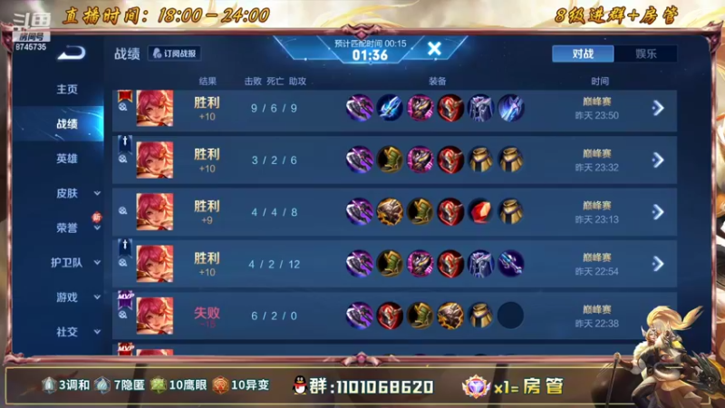 【2022-05-29 21点场】沐沐Ccccc：认真巅峰赛不摆烂上大分