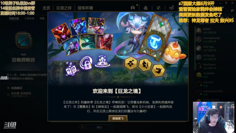 【2022-05-31 18点场】AG丶幻灭：美测八王者局 晚点解说下PBE邀请赛