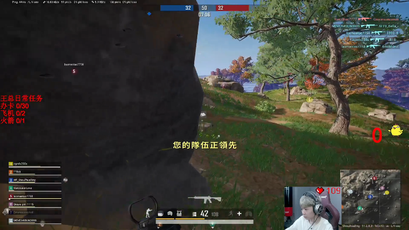 我在斗鱼看气人主播QQQ直播热门游戏