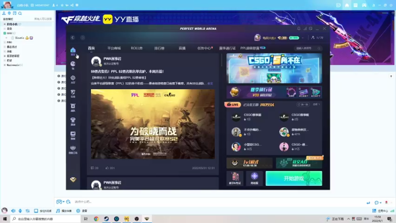 【2022-06-01 15点场】是歪腻呀：完美BZZ