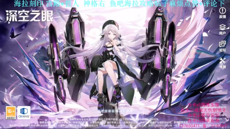 【2022-05-31 14点场】欧根er：看号规划少走弯路多维梦境，深空之眼