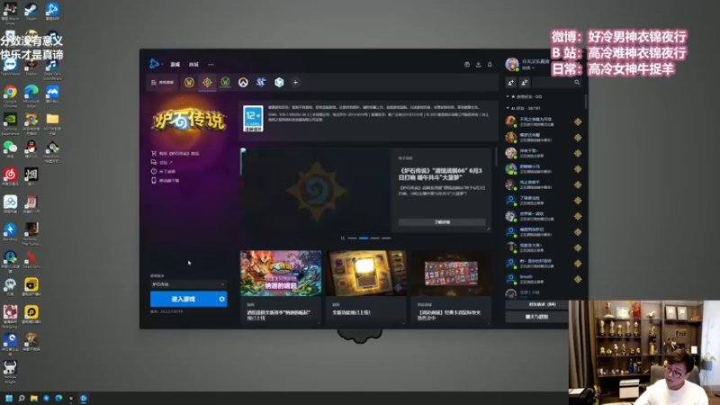 【2022-06-01 11点场】衣锦夜行：儿童节快乐，明日大菠萝回归