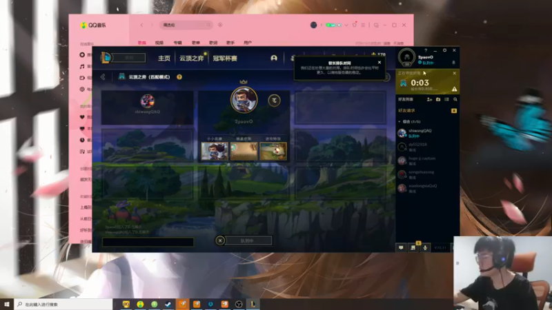 【2022-05-28 23点场】何二抛zZ：2pao：双倍亲密度双倍上限