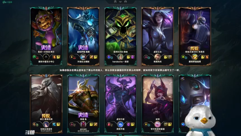 【2022-05-29 00点场】内只鹅：【小奶团】我也不想当憨憨啊