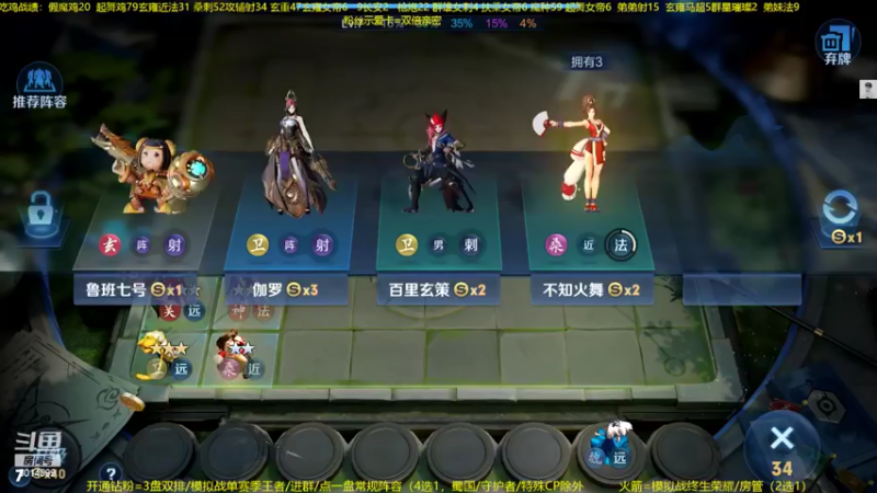 【2022-06-01 02点场】甄知棒：吕布婉儿1V10，声法VS魔法