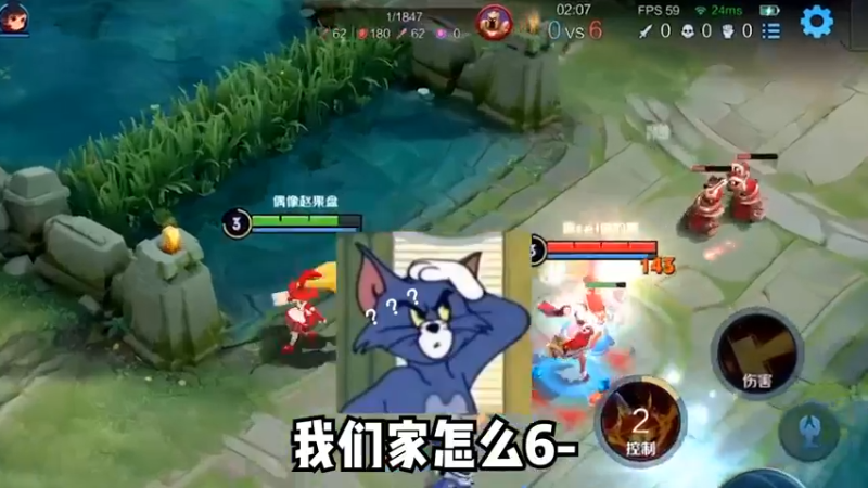 你们有人样吗