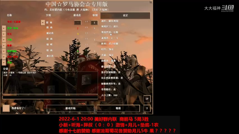 20220601 小新+听海+胖叔 VS 激情+月儿+垫底-1农