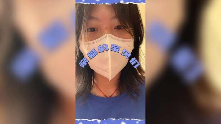 我的宝贝们节日快乐!
抽奖条件:粉丝牌9级或以上（希望我们能继续长长久久啊！）
抽奖时间晚上开播时间