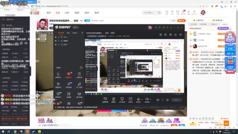 【2022-05-31 20点场】玖柒公社：深夜恐怖游戏直播中。。哈哈