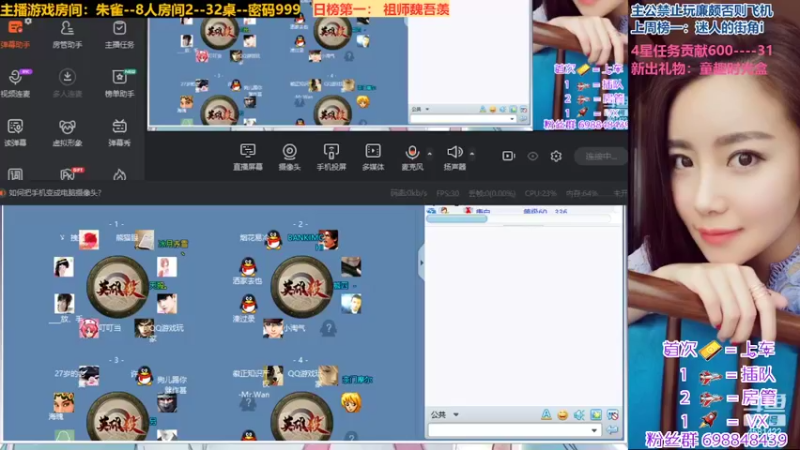 【2022-05-31 12点场】迷人的卿姐姐i：新的礼拜从看菜卿开始~~~