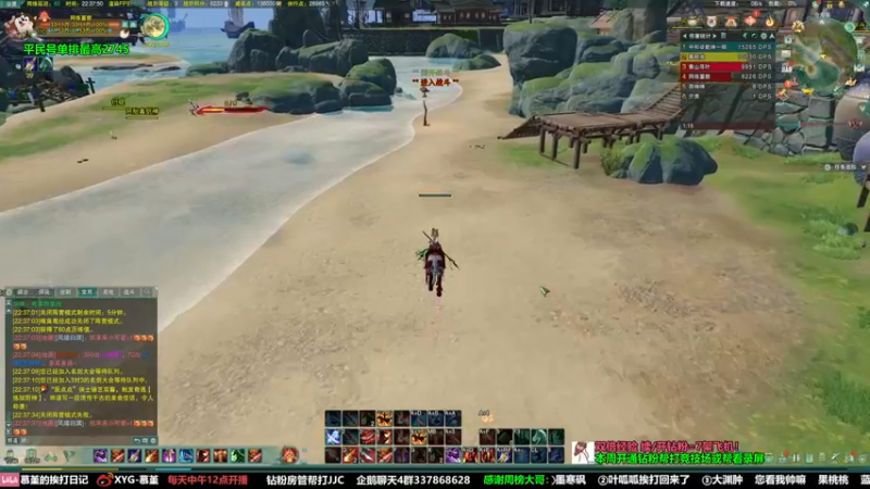 【2022-05-31 22点场】慕堇丶：【双倍】策霸花2800录屏