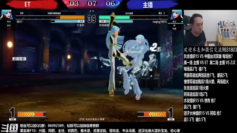 【2022-06-01 11点场】游天堂：转播我龙的巅峰赛