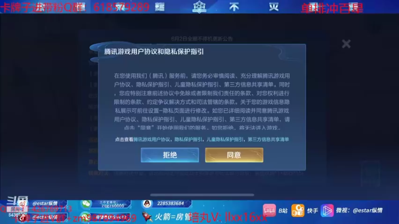 【2022-06-01 20点场】eStarPro纵情：职业野王进来学思路