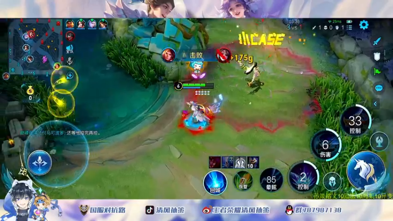 【2022-05-31 20点场】清风孙策：稳国服孙策老夫子夏洛特