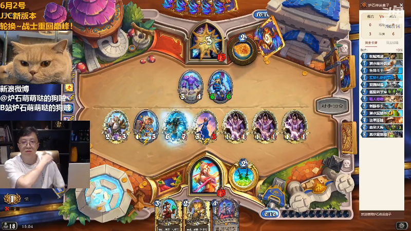 【炉石传说】恩基爱萌萌哒的狗贼的精彩时刻 20220601 15点场