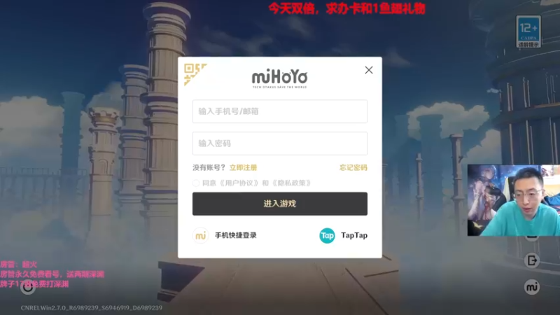 【2022-05-31 13点场】原神龙四爷：31号晚上全面测评夜兰！龙四爷