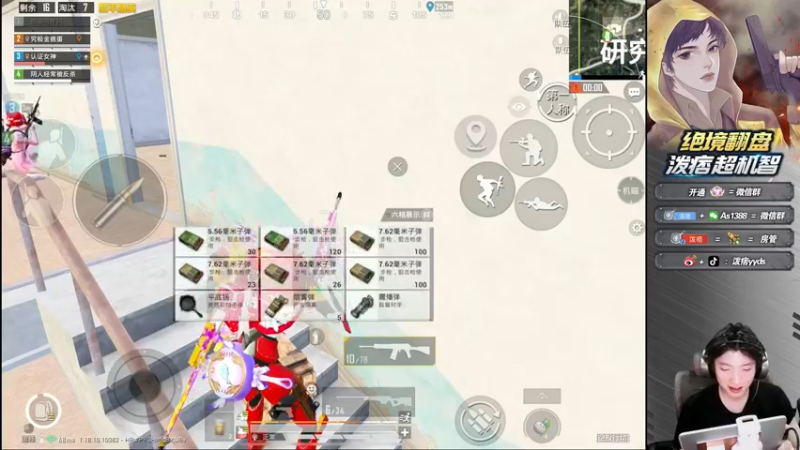 【2022-06-01 00点场】泼痞yyds：【路匹9000淘汰分】