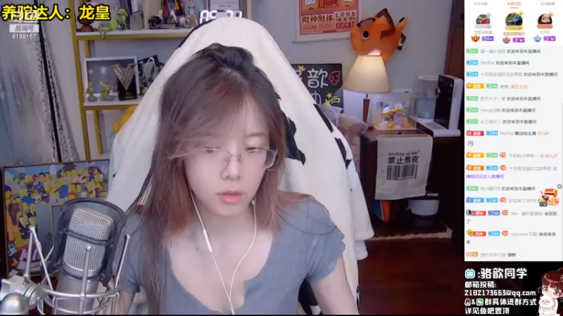 【2022-06-01 19点场】骆歆冲冲冲：骆歆：浑身酸痛，摆一下吧