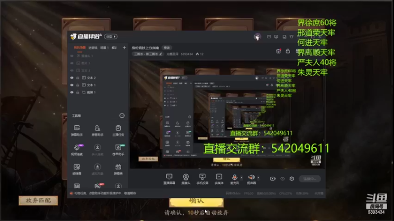 【2022-05-31 21点场】光栅圣泽：身份竞技上分指南