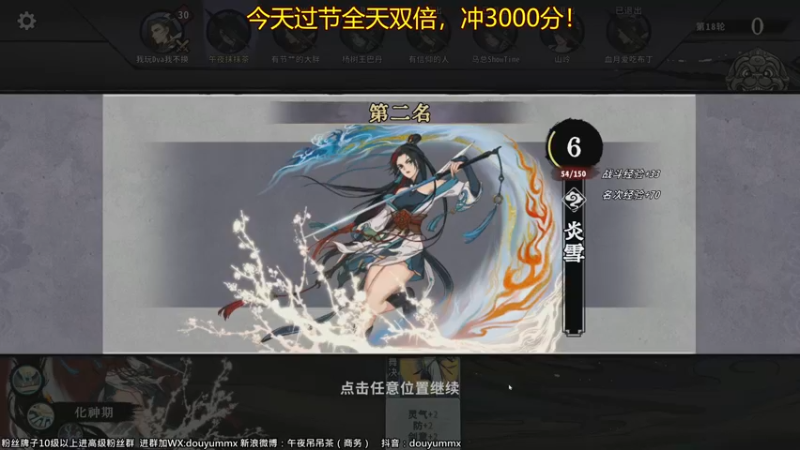 【2022-06-01 14点场】午夜抹抹茶：今天过节，全天双倍！