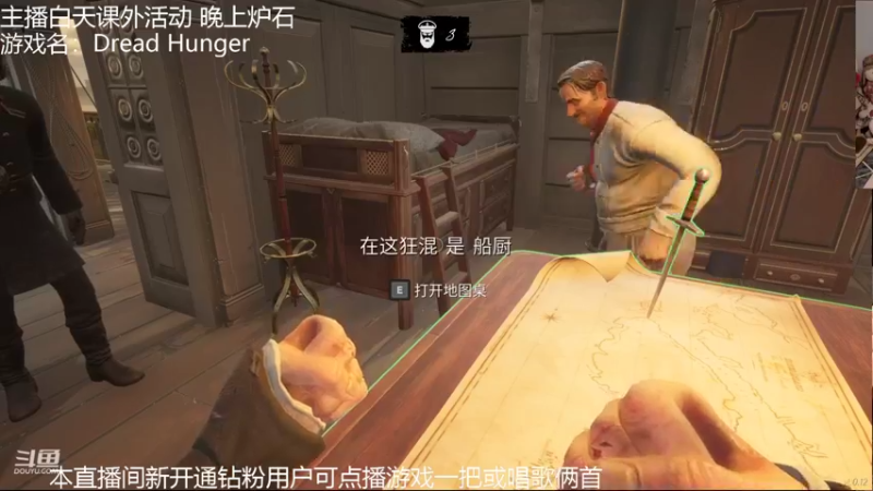 【2022-05-31 18点场】甜水七：菜鸡主播的进化