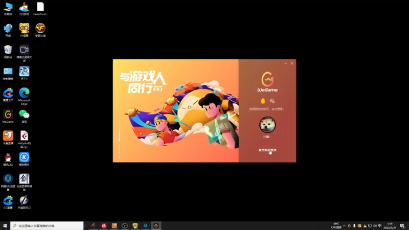 【2022-05-31 01点场】燕徊硯：长生殿夏季帮派转会窗口期