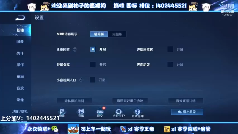 【2022-06-01 20点场】毕竟是柚子：请求支援发育路！