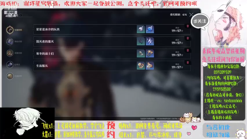 【2022-05-30 17点场】我就是青衣君吖：套路鬼才，一起预备公测吧